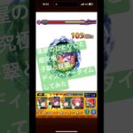 薬屋のひとりごと超究極ディスペアータイムしてみた　#モンスト #ガチャ神引き #コラボ #モンスターストライク #薬屋のひとりごと #超究極　#猫猫　#ガチャ　#モンストコラボ