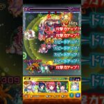 モンスト　薬屋のひとりごとコラボ　超究極　ヤクモ使ってみて #モンスト