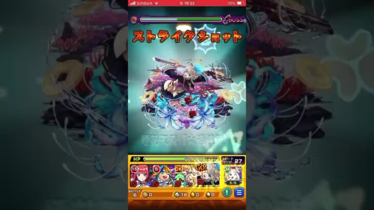 たまにはちゃんと#モンスト