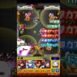 初見クリア#薬屋のひとりごと#モンスト #モンスト好きと繋がりたい