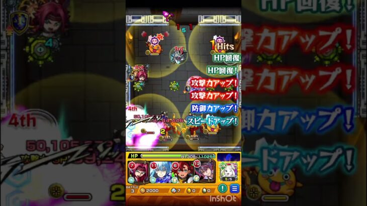 初見クリア#薬屋のひとりごと#モンスト #モンスト好きと繋がりたい