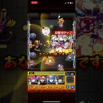 【モンスト】薬屋のひとりごとコラボ　超究極　サブ機　マルチ編　メイン機から貸しモン有