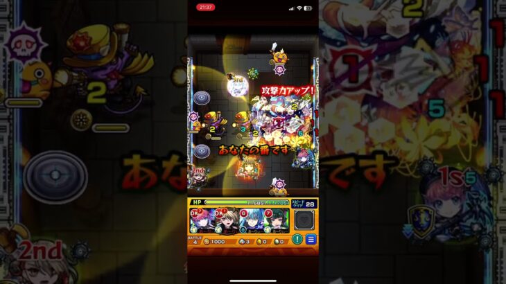 【モンスト】薬屋のひとりごとコラボ　超究極　サブ機　マルチ編　メイン機から貸しモン有