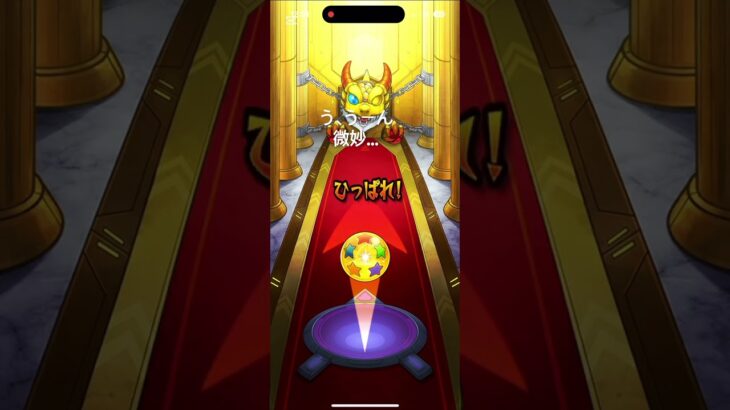 なんか最近ガチャ運がねぇ…#モンスト #モンスターストライク #ガチャ #コラボ #薬屋のひとりごと
