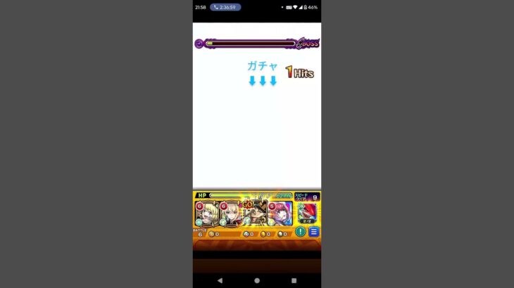 【空条承太郎】モンストガチャぇのオラオララッシュ【モンスターストライク】#モンスト天井仕様付けて #オラオラ #モンストガチャ #ジョジョの奇妙な冒険