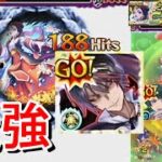 超究極(楼蘭)でディアブロが強すぎる　【モンスト】攻略解説
