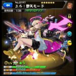 【エル】我､堕天ノ王成り【なんちゃって】☆エンドレス再生用☆#エル運極 #モンスト #モンストガチャ #モンスト好きと繋がりたい