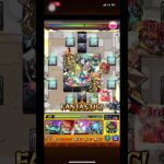 マリザーリをエンべズラーでワンパン周回#モンスト#モンストブライダル#モンスターストライキ