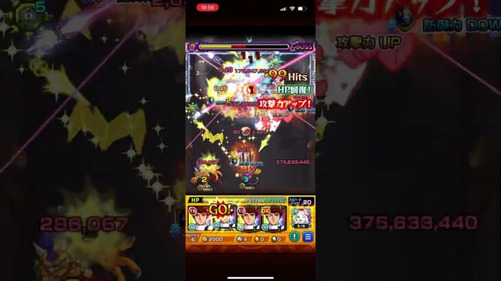 #モンスト   ガイドのおかげで気持ちいいフィニッシュになった