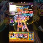 【モンスト】コラボ追加超究極楼蘭を攻略！大号令入れれば結構簡単かも　#モンスト #モンスト超究極 #薬屋のひとりごと