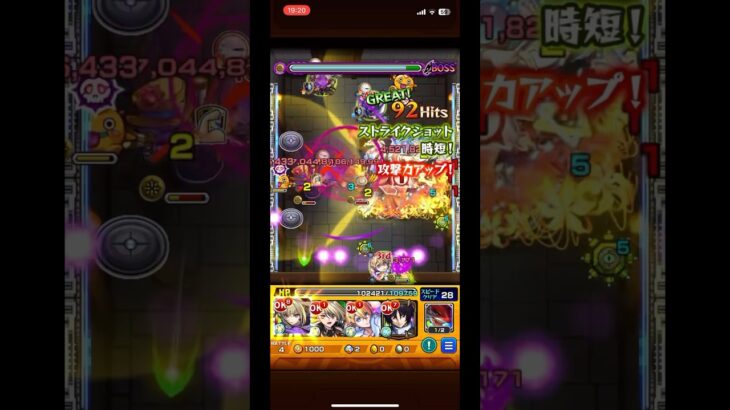 超究極楼蘭クリア動画　コルマラしてる人にとっては簡単だと思う #モンスト #モンスト超究極 #モンスターストライク