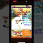 モンストで新しく来てた　モニシナ　やってみたけど崩壊してた。　#モンスト