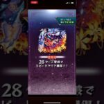 【超究極 楼蘭】ノストラ艦隊攻略【モンスト】