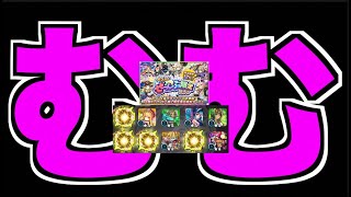 【初ゲ限定祭り】これどうよ!!!未所持まみれで引いてみた結果!!!これは罠なのか!?《ぜーんぶ限定ガチャ》【ぺんぺん】