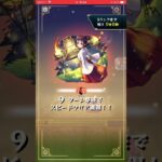 モンスト薬屋コラボ攻略 #モンスト #モンスト好きと繋がりたい