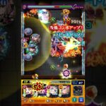 【モンスト】超究極楼蘭　三途友情ワンパン