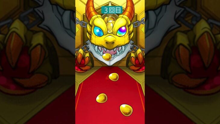 ぜーんぶ限定ガチャ引いたよ（３回目）#モンスト#ガチャ#限定