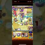 音源確認するとコルティーナでるよ！#モンスト　#ネタ #ブロスタ　#プロセカ　#撮り鉄