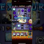 【モンスト】京極真【超究極】の攻略と適正キャラ｜蹴撃の貴公子