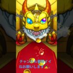 【モンスト】薬屋のひとりごとガチャ引いてみた。