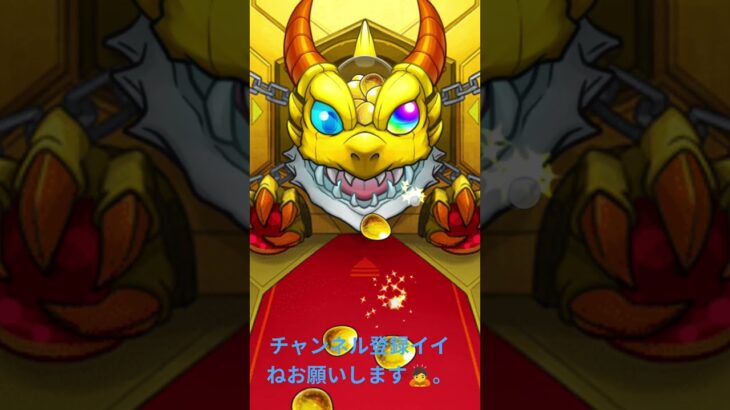 【モンスト】薬屋のひとりごとガチャ引いてみた。