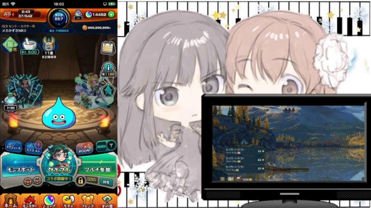 【モンスト】だいさんフィッシング見ながら