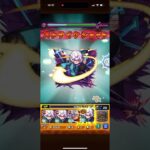 【モンスト×薬屋のひとりごと】超究極 楼蘭を空閑遊真艦隊で攻略！ #モンスト #薬屋のひとりごと #超究極 #楼蘭