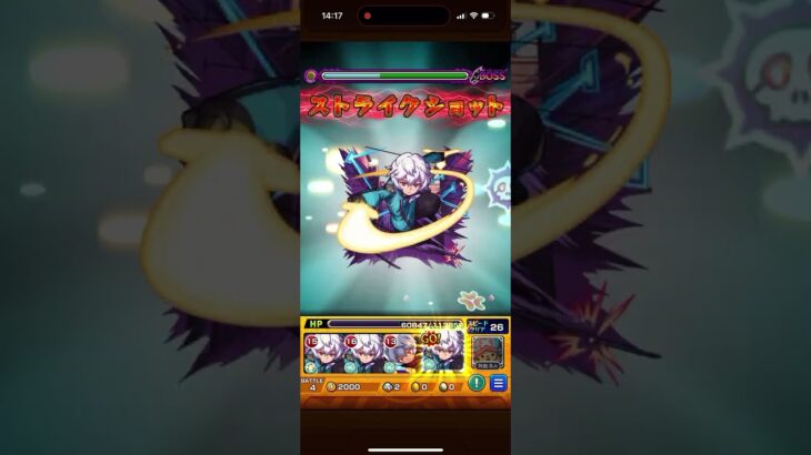 【モンスト×薬屋のひとりごと】超究極 楼蘭を空閑遊真艦隊で攻略！ #モンスト #薬屋のひとりごと #超究極 #楼蘭