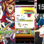 【モンスト】野良マルチで周回中