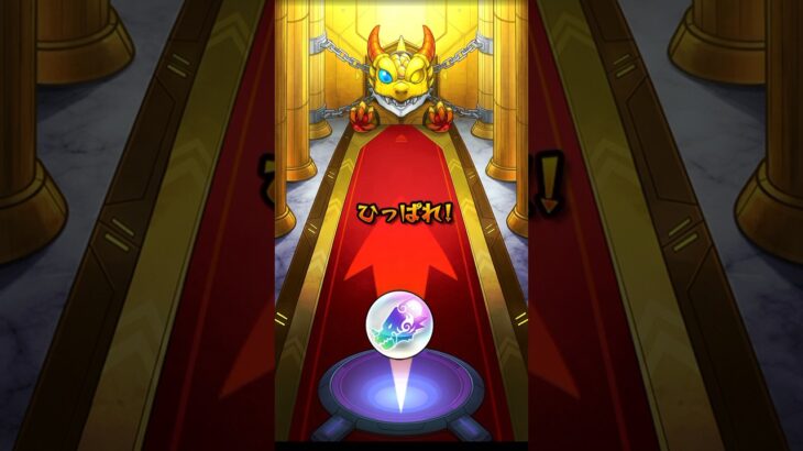トク玉で得をする【モンスト】ガチャ