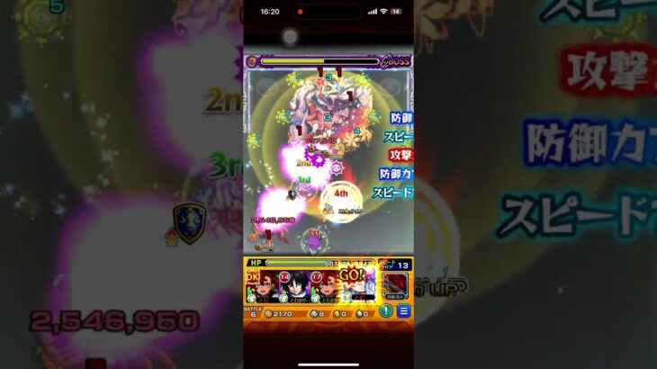 【モンスト】楼蘭【超究極】の攻略と適正キャラ｜子翠と楼蘭