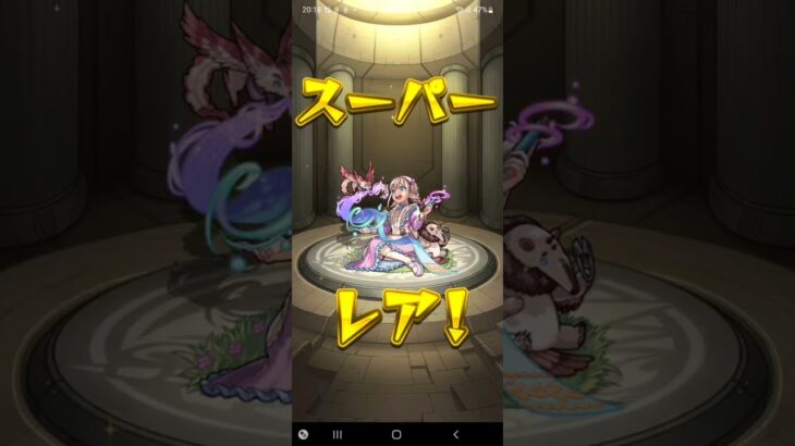モンスト×薬屋のひとりごと  ガチャラストラン 引いてみた#モンスト