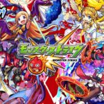 禁忌の獄やるべ！【モンスト】