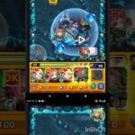 #モンスト #禁忌深淵水#攻略