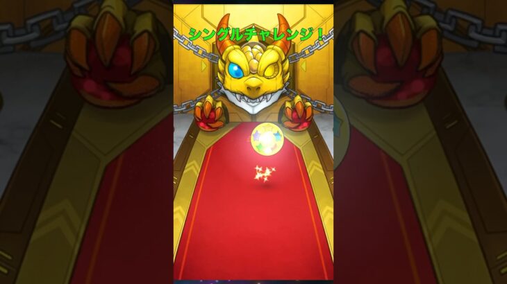 【薬屋のひとりごと】シングルチャレンジ！【モンスト】#モンスト #薬屋のひとりごと #確定演出 #ガチャ #コラボ