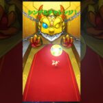 【薬屋のひとりごと】シングルチャレンジ！【モンスト】#モンスト #薬屋のひとりごと #確定演出 #ガチャ #コラボ