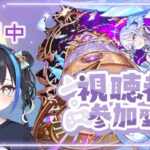 【参加型】おしゃべりしながらのんびりコルマラの練習！【モンスト】【初見さん歓迎！】