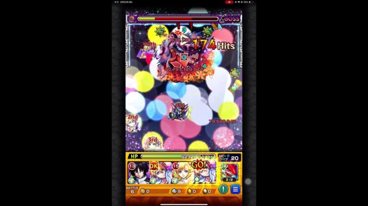 木属性ミッションクリアしたので普通に【モンスト】楼蘭【超究極】の攻略。子翠と楼蘭