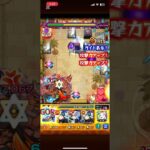 仮面ライダービルドでワンパン(したかった) ネブカドネザル #モンスト #モンスターストライク