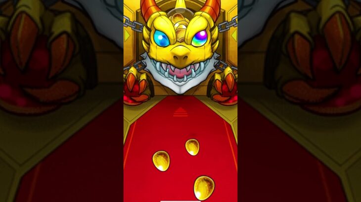 ＃モンスト  #ガチャ #アプリ