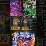 【モンスト】回復守護獣のみで無課金ミッション編成