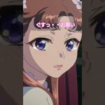 里樹ちゃん コラボイベントで弾かれる#モンスト #薬屋のひとりごとコラボ#里樹妃