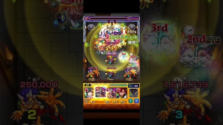 轟絶スケアトラをナタ艦隊で攻略!