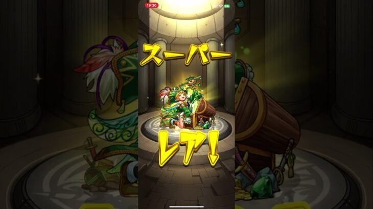 【モンスト】今月の未開報酬ガチャ弾いてみた！ #モンスト
