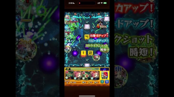 〈恒常獣神化・改〉禁忌の獄〜深淵〜「水獄の阿頼耶」で”ガリバー”使ってみた記録簿。〈#モンスターストライク #モンスト #適正 〉