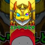 薬屋のひとりごとコラボ！これ、神ガチャです。 #モンスト
