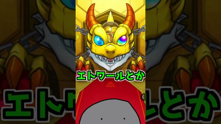 薬屋のひとりごとコラボ！これ、神ガチャです。 #モンスト