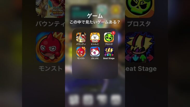 #にゃんこ大戦争  #バウンティラッシュ #ブロスタ #モンスト #ぷにぷに #ビトバ