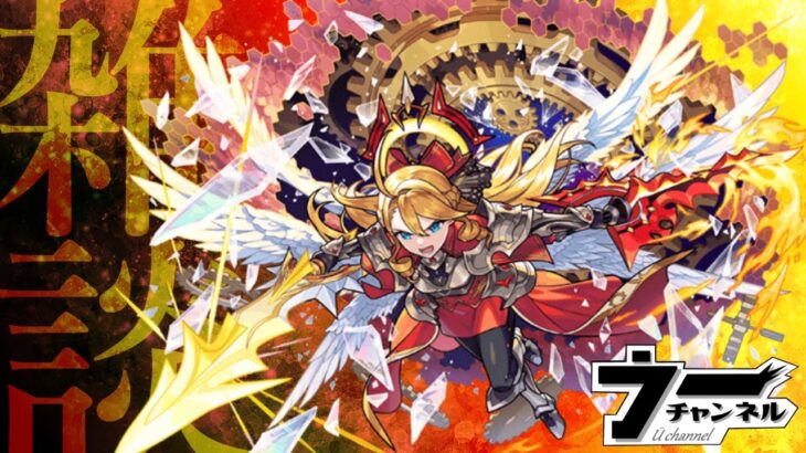 【モンスト】　　　　雑談　　　　配信