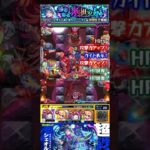 【友情ゲーで草】「超究極・彩シェオル」を久遠×アナスタシアで友情ゲーにしてみた！【モンスト】#モンスト